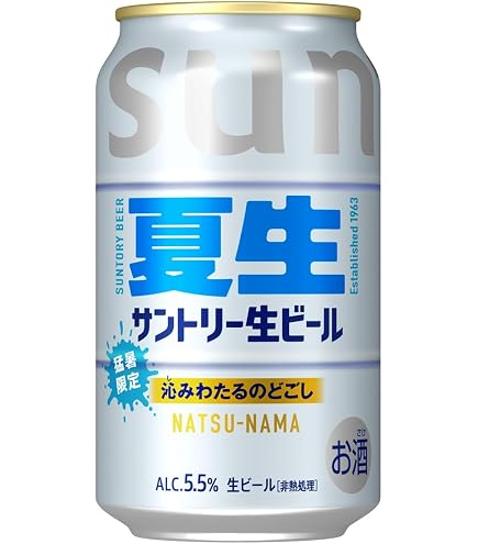 Amazon.co.jp: サントリー サントリー生ビール 350ml×24本 2ケース（48